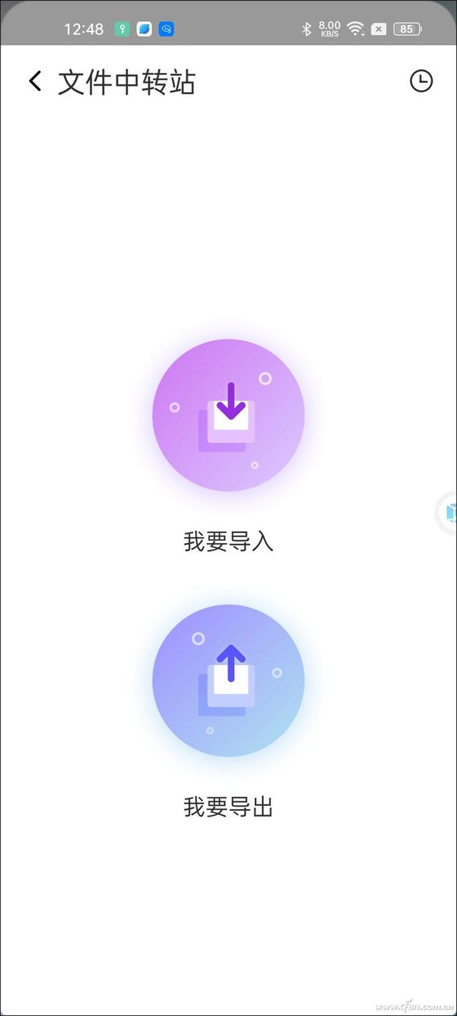 手机也能系统双开？Android手机中如何再虚拟一个Android？