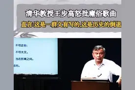 一夜情、小三、性暗示，这些曾经的火爆歌曲，越听越不对劲图片