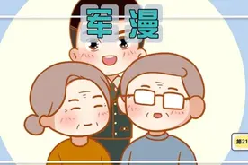军人配偶享受部队医院免费医疗，两种保障模式详细解答！图片