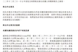 房市暴雷还不上钱的融创，今天复活了图片