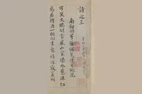 蔡襄《自书诗卷》，笔致飘逸，点画婉转图片