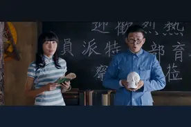 《驴得水》：一出笑中带泪的滑稽戏，是对人性贪欲的无情揭露图片