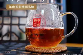 手机点一点 春茶带回家 | 中吉号小程序商城正式上线图片