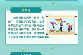 除了赛龙舟，这些体育活动也是端午传统图片