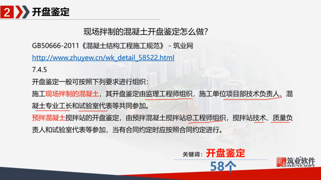 砂石实验报告总结