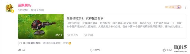 多个《植物大战僵尸》修改版游戏宣布停更引热议，现已恢复更新