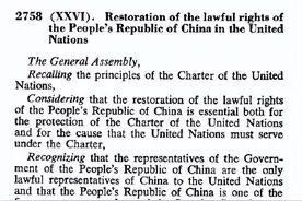 投桃报李，中国帮非洲修筑坦赞铁路，非洲为中国做了什么图片