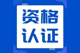 社会保险待遇资格认证指南来啦！一文告诉你认证可以这样简单办~图片