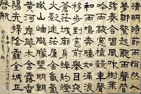 晓林书法作品 清明雨夜吟图片