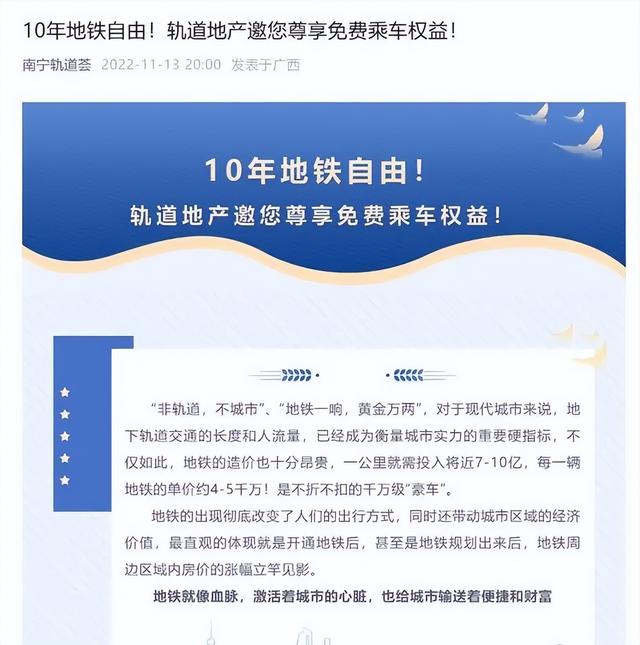 直降25%！为了卖房开发商“杀疯了”，年底刚需该不该出手买房？