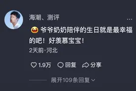 这可能是全抖音最感人的评论区图片