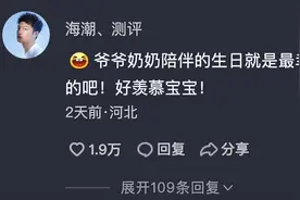 这可能是全抖音最感人的评论区图片