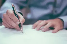 【法官论坛】 陕甘宁边区调解制度的探索与实践图片