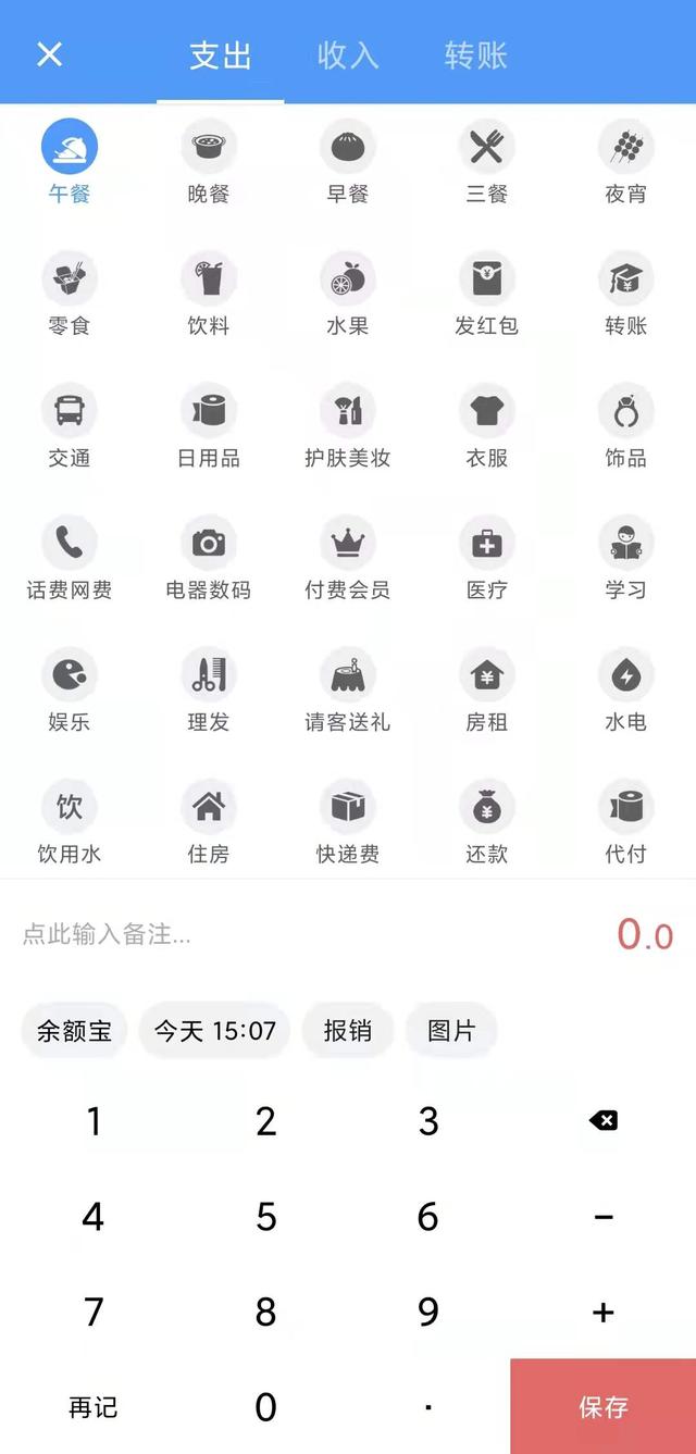 支付宝更新！一键开启“海王模式”，妹子们要小心了