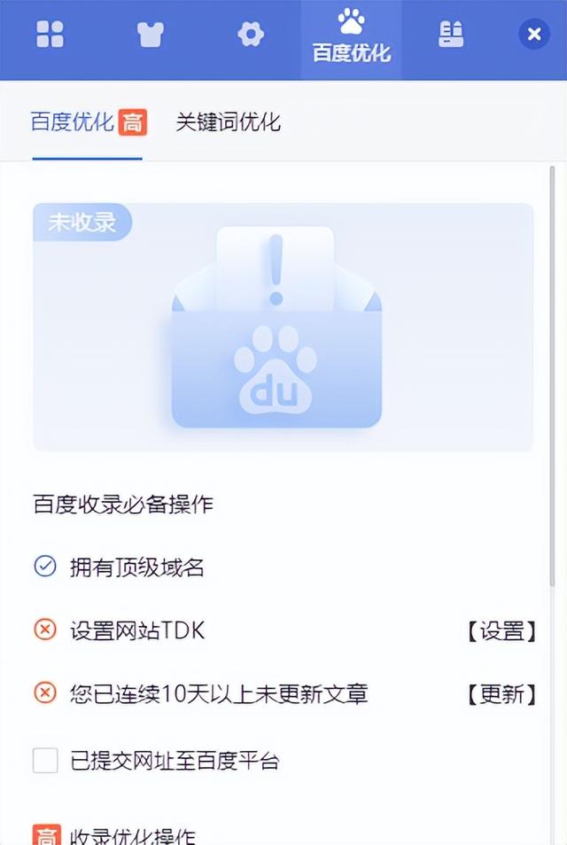 学校怎样搭建网站？
