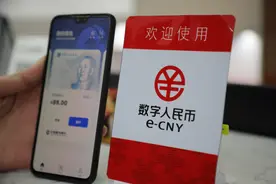 消费开门红丨新津2.69万个数字红包中签结果出炉！快来查查你中了吗？图片
