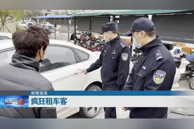 男子交5000元押金开网约车，竟是为了盗电池图片