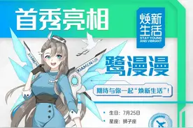 厦航新空乘“鹭漫漫”来了图片