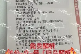 西班牙女VS瑞典女，迎战“斗牛士”，北欧劲旅能否再克强敌?图片