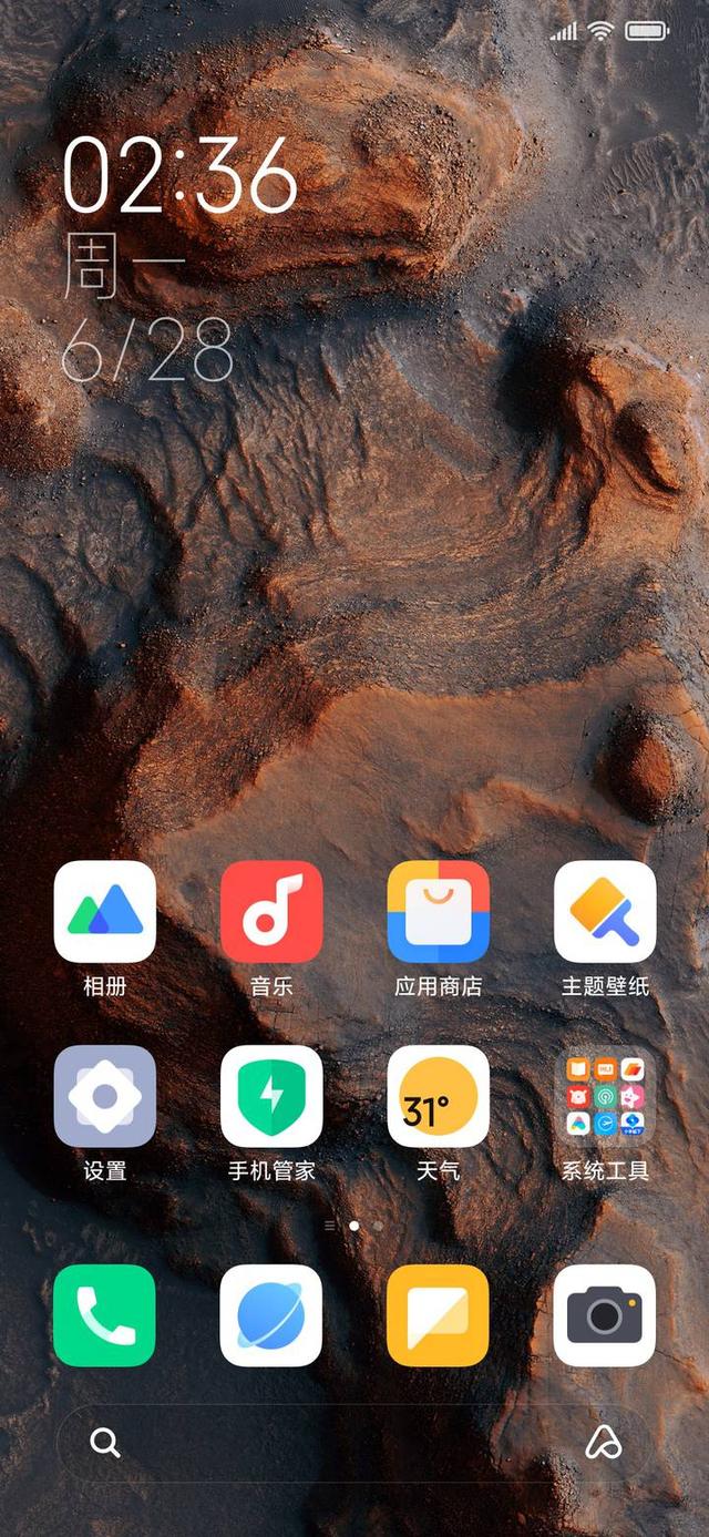 超多阉割！升级MIUI 13后，这些功能彻底没了