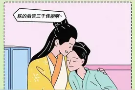 盘点男生经常“幻想”的10件事，有点好笑哈哈哈哈图片