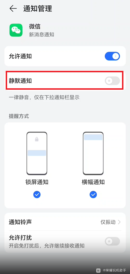 抖音有延迟怎么办