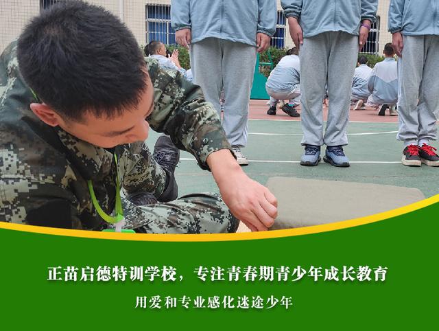 叛逆期孩子的家庭教育_【感恩励志】今日推荐(图9)