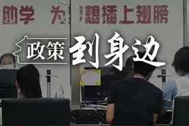 好消息！2023年国家助学贷款免息、本金可延期偿还图片
