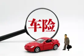 车险快到期了，什么时间购买合适？图片