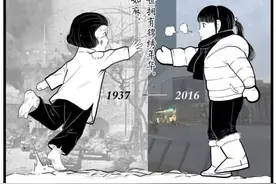 公祭日“催泪漫画”再出新作：记忆如光 勿失勿忘图片