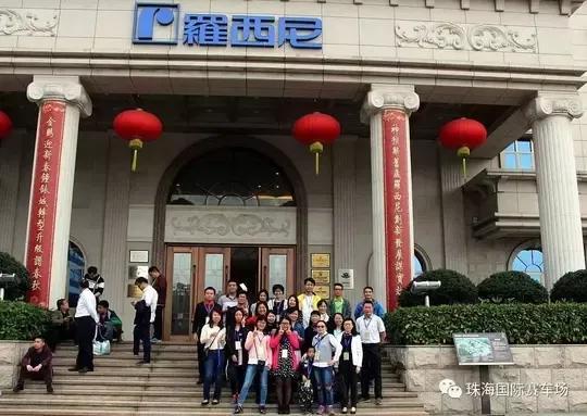 �麣�����������ҵ���޹�˾�ɳ�ʷ