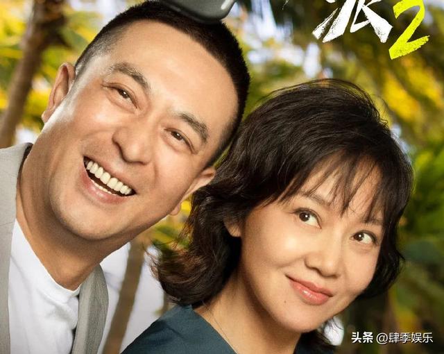 少年派第二部妙妙跟谁在一起（林妙妙钱三一奉子成婚）