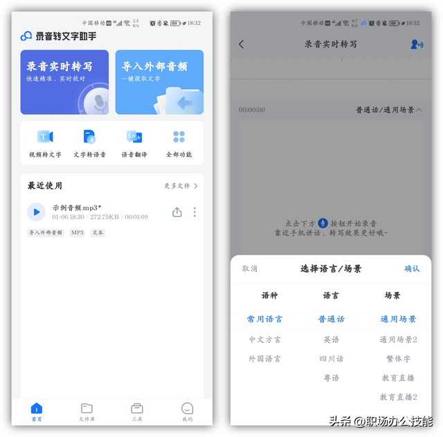 6���᲻��ɾ���ĺڿƼ�App���������������������˭��˭ˬ