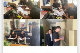 【应急一线】2023年6月29日图片