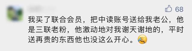 我敢说，你浪费太多时间在看新闻上了