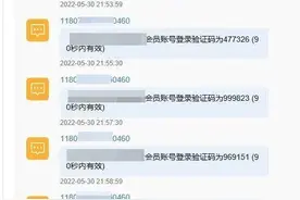 自学搭建“呼死你”轰炸平台~警方顺藤摸瓜打掉一黑灰产业犯罪团伙，抓获犯罪嫌疑人6名！图片