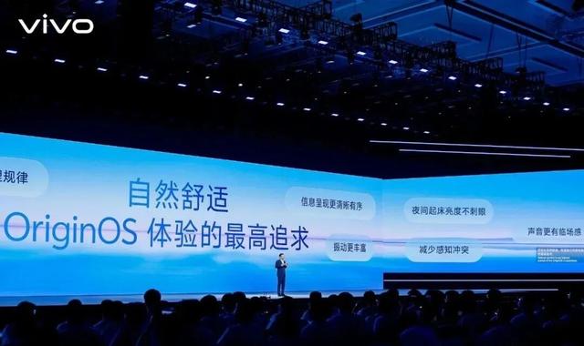 OriginOS 6炸场！安卓卡顿终结，苹果全家桶无缝连，太卷了……