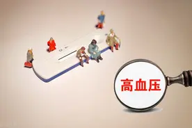 得了高血压病能不吃药吗？图片