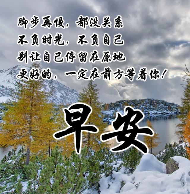 幸福的早上好动态图片带字表情包 非常时期非常问候 愿你安好无恙