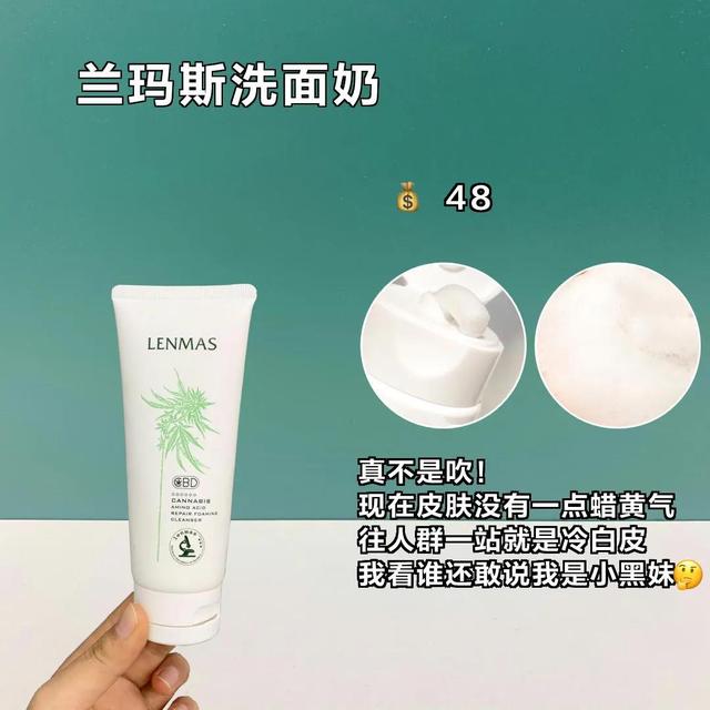 平价又好用的赵露思同款好物，又是被圈粉的一天，只要几块钱