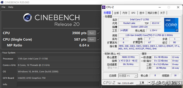 笔记本u大战桌面u!锐龙7 5800h vs. 酷睿i7-11700对比测试