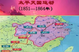 太平天国运动是什么？它的起因和背景是什么？图片