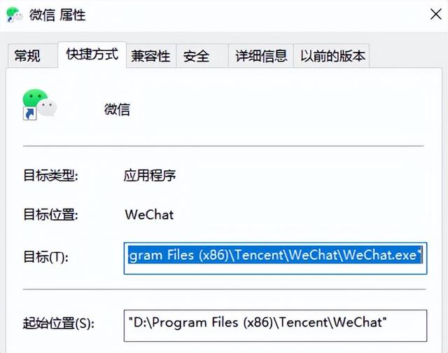 怎么在电脑上登录多个微信，教你三种方法，小白也能操作