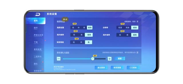 「功能体验」OPPO K10 游戏测试