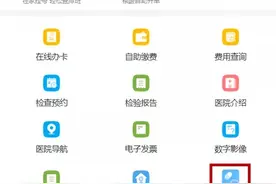 微信预约！这家医院开通中药饮片及代煎汤药邮寄服务图片