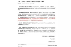 指鼠为鸭 差点儿进了中华字典，四个疑问？图片