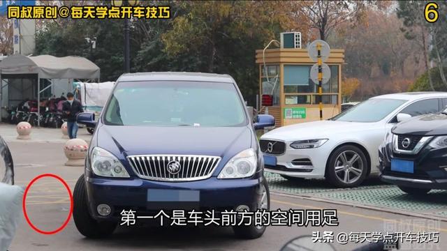 一把倒库的四个要点，这样又快又准，新手学会了把把入库不刮蹭