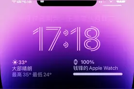 iPhone14 Pro Max使用半天，发热严重，过热保护，停止充电图片