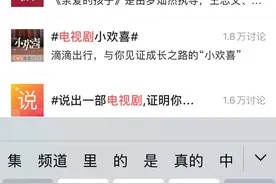 今日头条收益只有几分钱？教你一个方法每天轻松赚一顿饭钱！图片