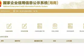 个体营业执照年检不用求人，保姆级教程来了图片